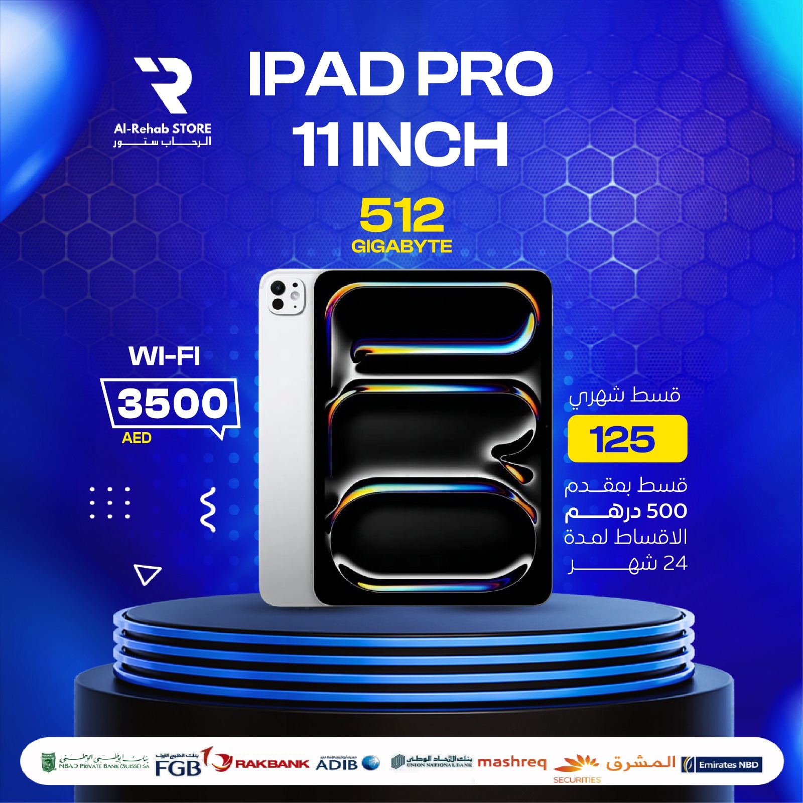 ايباد إنش برو 512